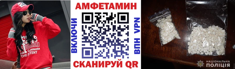 АМФ 97%  Шиханы 