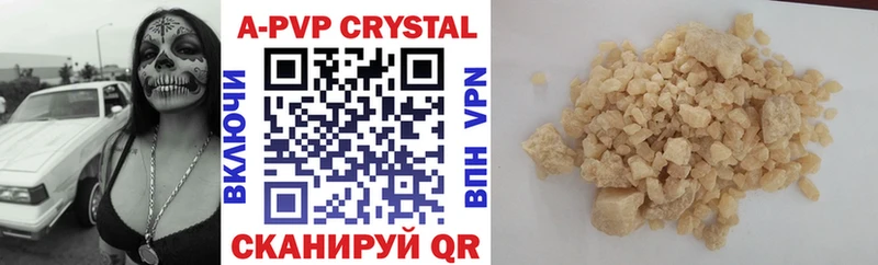 A-PVP СК  где можно купить наркотик  Шиханы 