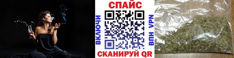 как найти закладки  blacksprut как войти  Бутират 1.4BDO  Шиханы 