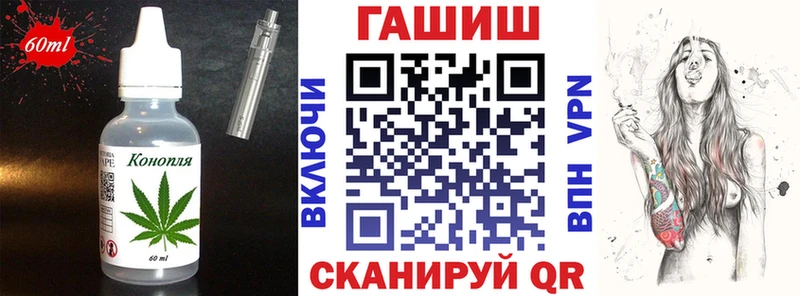 Canna-Cookies марихуана  Шиханы 