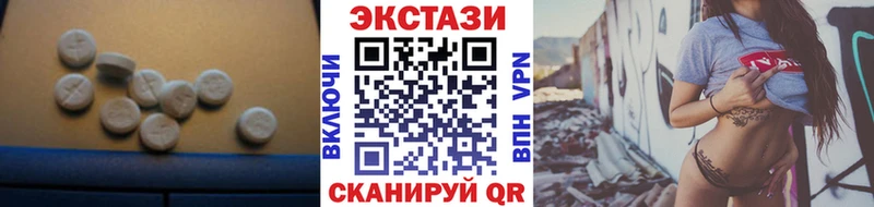 ОМГ ОМГ ссылка  магазин продажи наркотиков  Шиханы  Экстази 280мг 