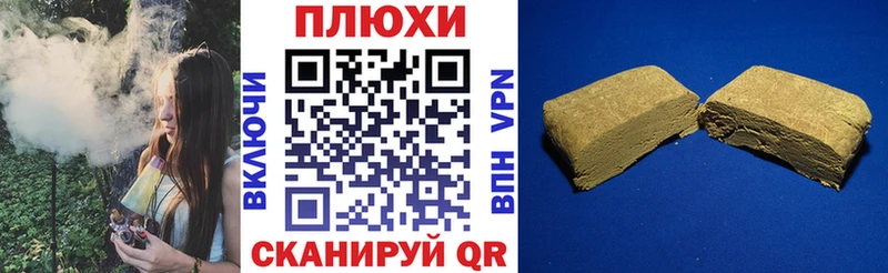 Гашиш индика сатива  KRAKEN ссылка  Шиханы 