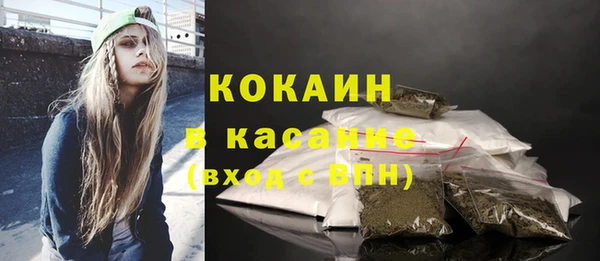 mdma Касимов
