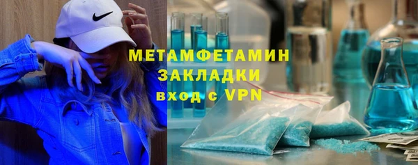 герыч Карпинск