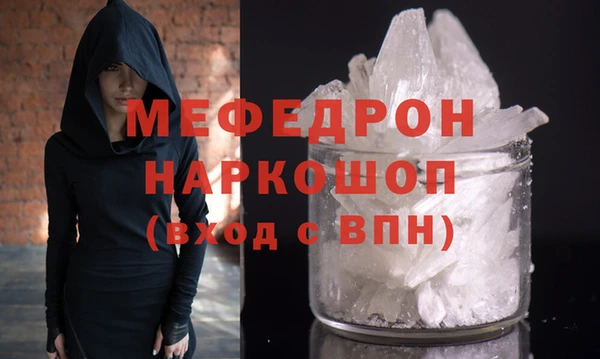 герыч Карпинск