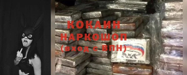 герыч Карпинск