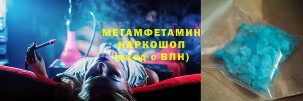 герыч Карпинск