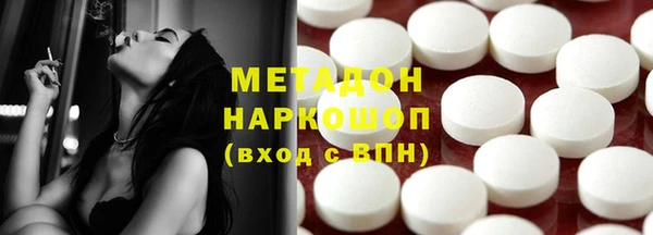 mdma Касимов