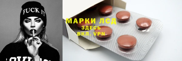 герыч Карпинск