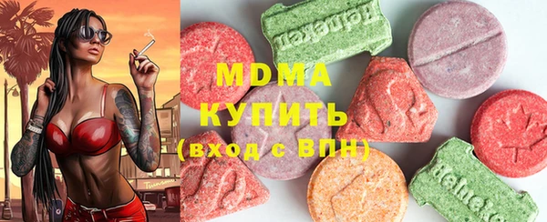 герыч Карпинск