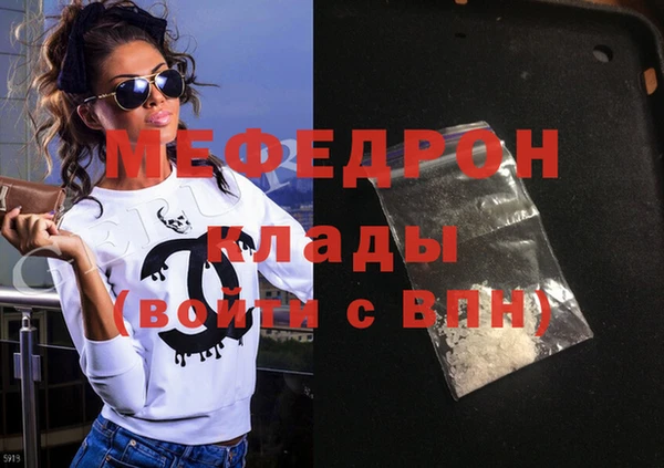 герыч Карпинск