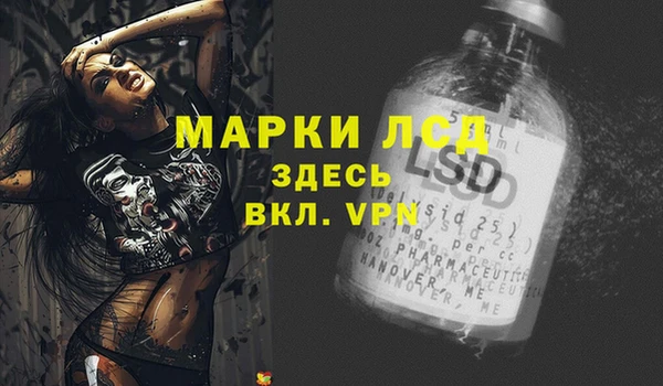 марки lsd Карталы