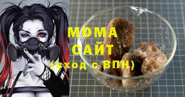 mdma Касимов