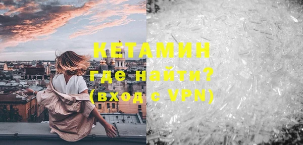 кокаин перу Новосибирск