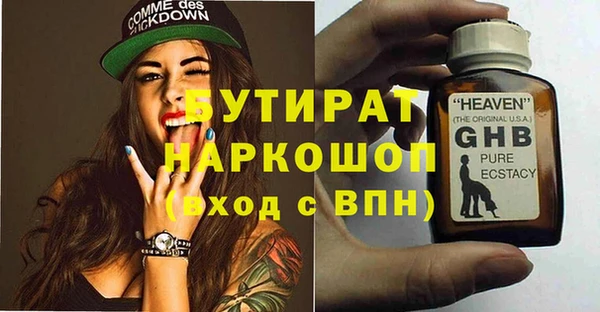 герыч Карпинск