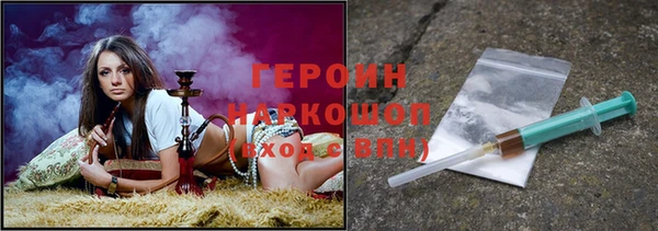 герыч Карпинск