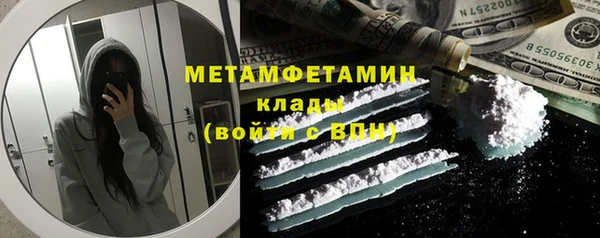 mdma Касимов