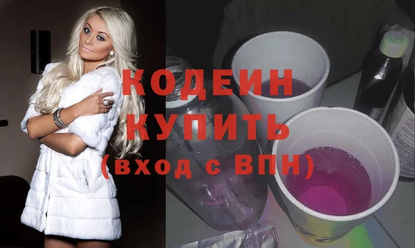 герыч Карпинск