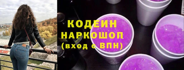 герыч Карпинск