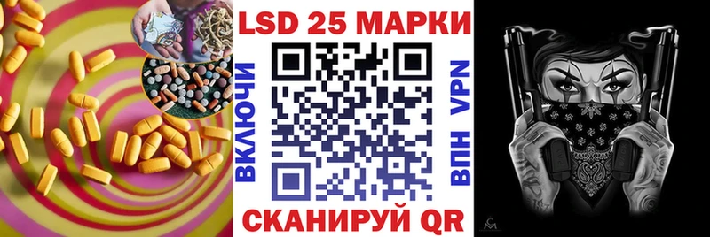 мориарти клад  Шиханы  Лсд 25 экстази кислота 