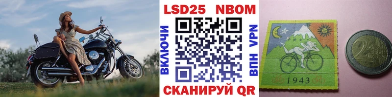 Марки 25I-NBOMe 1,8мг  KRAKEN   Шиханы  купить  