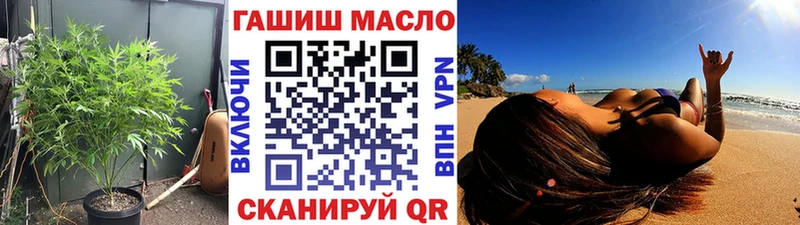 Дистиллят ТГК вейп с тгк  Шиханы 